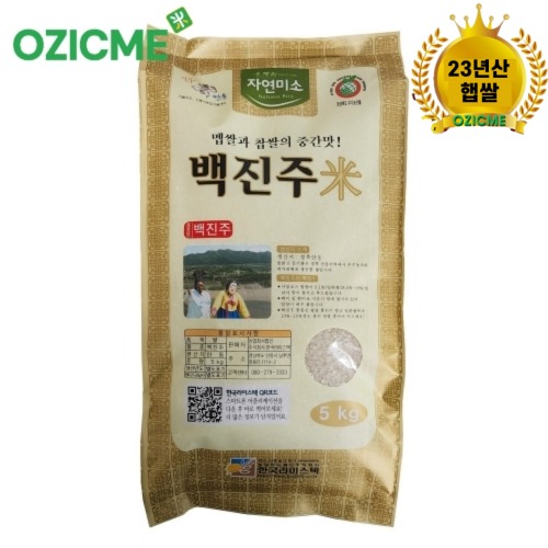 한국라이스텍 백진주쌀 5kg