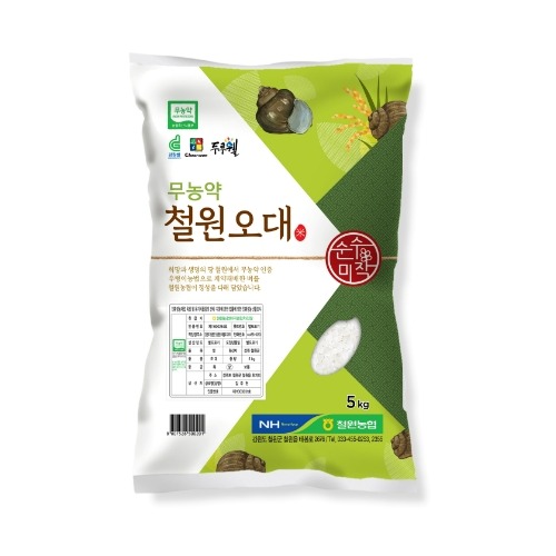 무농약철원오대쌀