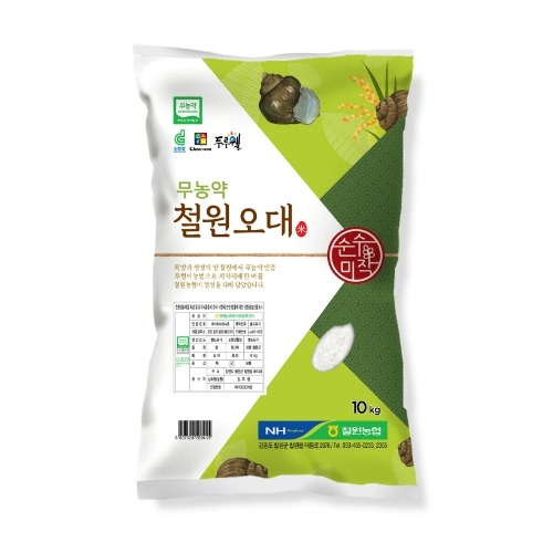 (오직미)무농약철원오대쌀10kg 철원농협 22년산 산지직송