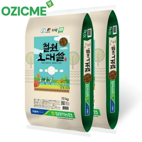 (오직미)철원오대쌀10kgx2개 철원농협 철원DMZ 22년산 당일도정산지직송