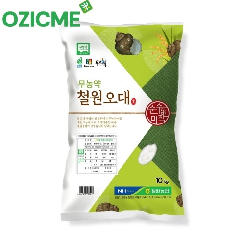 (오직미)무농약철원오대쌀10kg 철원DMZ 23년산 철원농협 산지직송