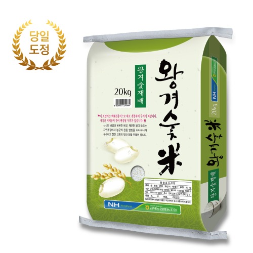 오직미업소용쌀