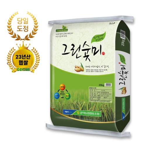(오직미)신동진쌀 20kg 그린숯미 23년산 공덕농협 당일도정 산지직송