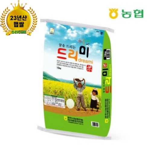 [경주시농협]드리미쌀 23년산 10kg/당일도정