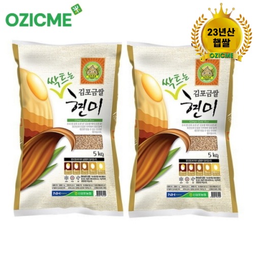 (현미)추청5kgx2개 김포금쌀 23년산 신김포농협 당일도정산지직송