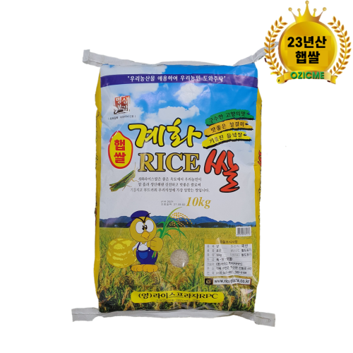 명심보감 계화쌀 10kg 전북부안 라이스프라자 산지직배(23년햅쌀)